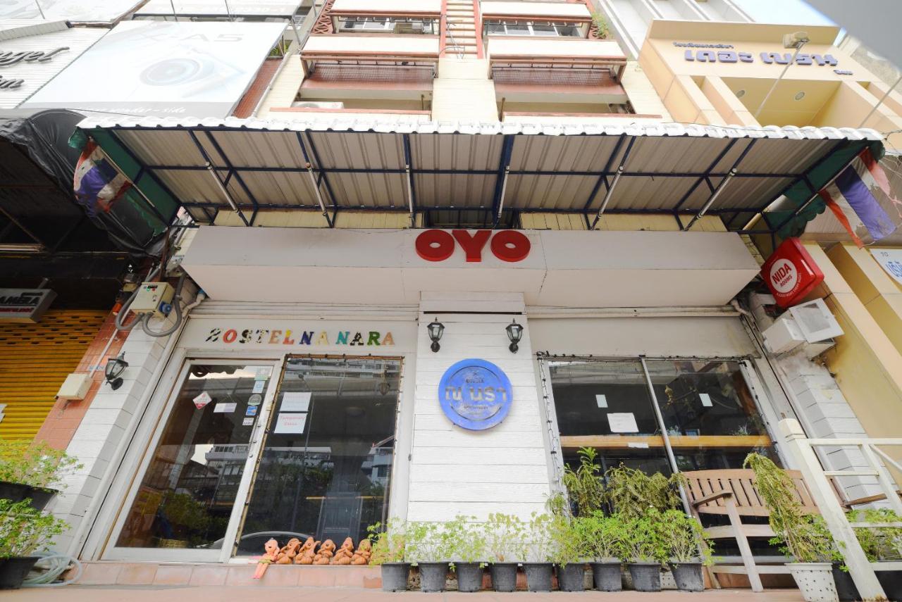 Oyo 437 Hostel Na Nara กรุงเทพมหานคร ภายนอก รูปภาพ
